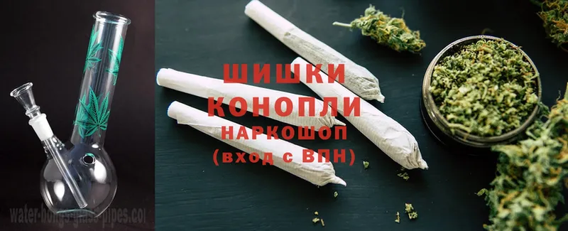 Бошки марихуана THC 21%  даркнет формула  Звенигово 